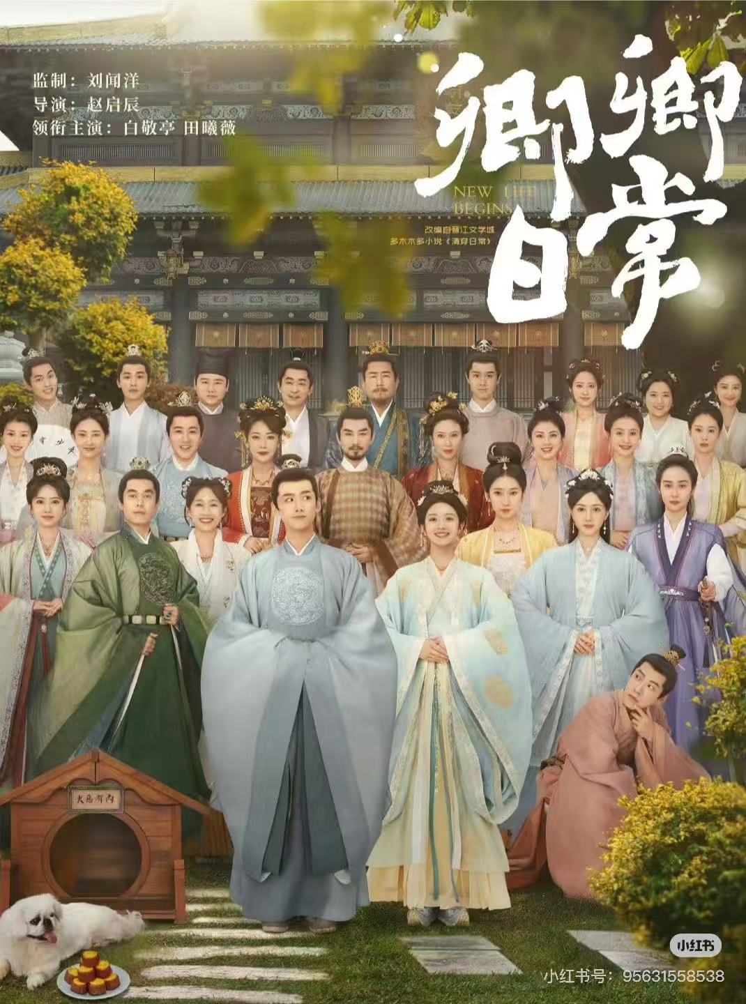 卿卿日常配图