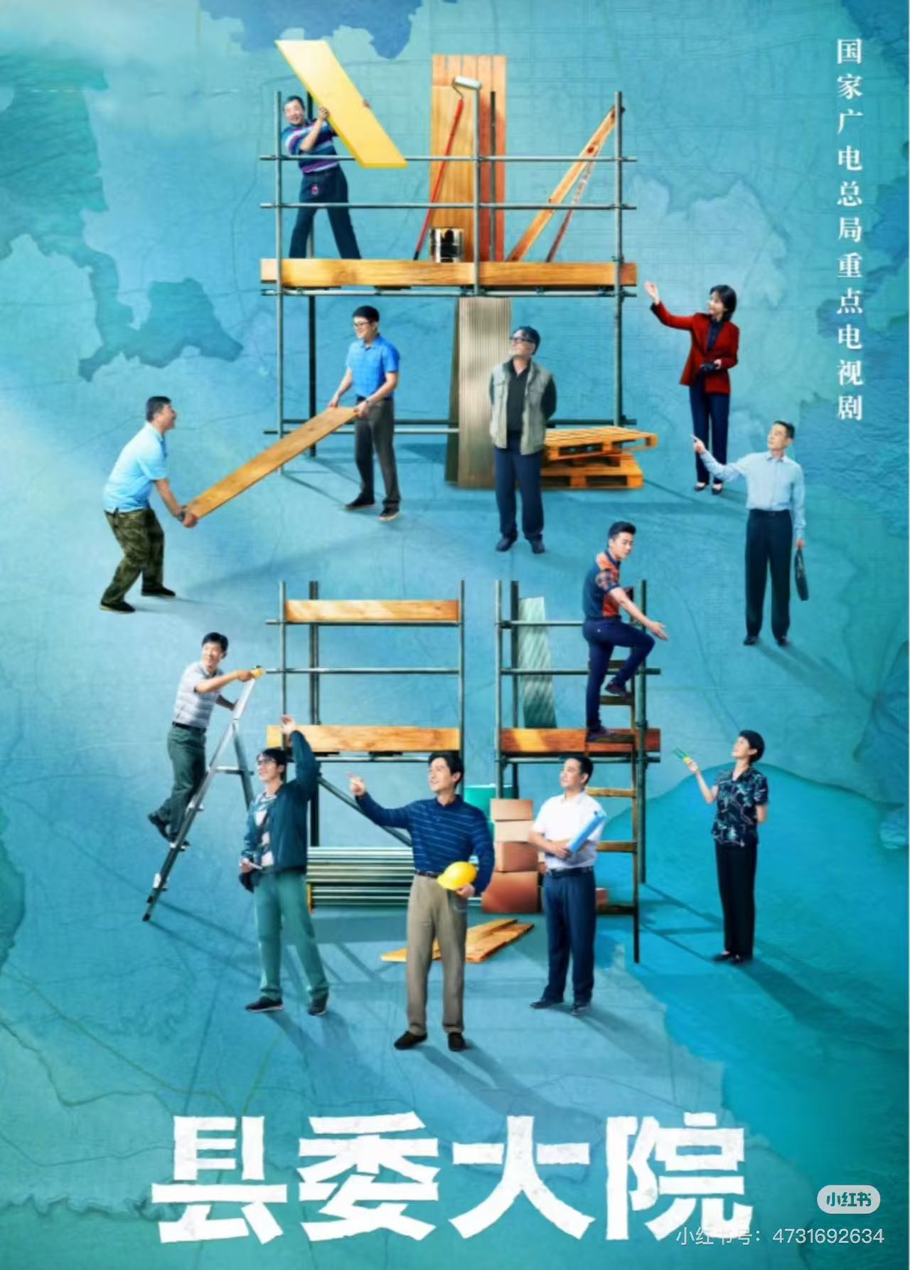 县委大院配图
