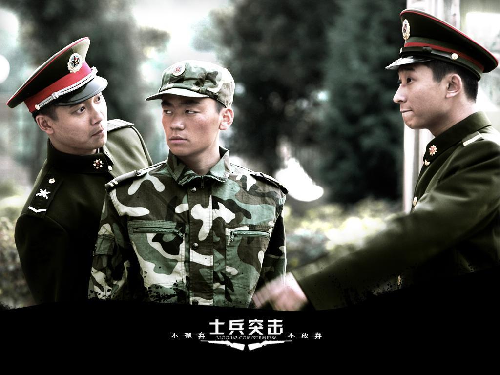 士兵突击配图