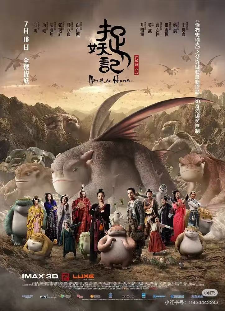 奇门遁甲配图