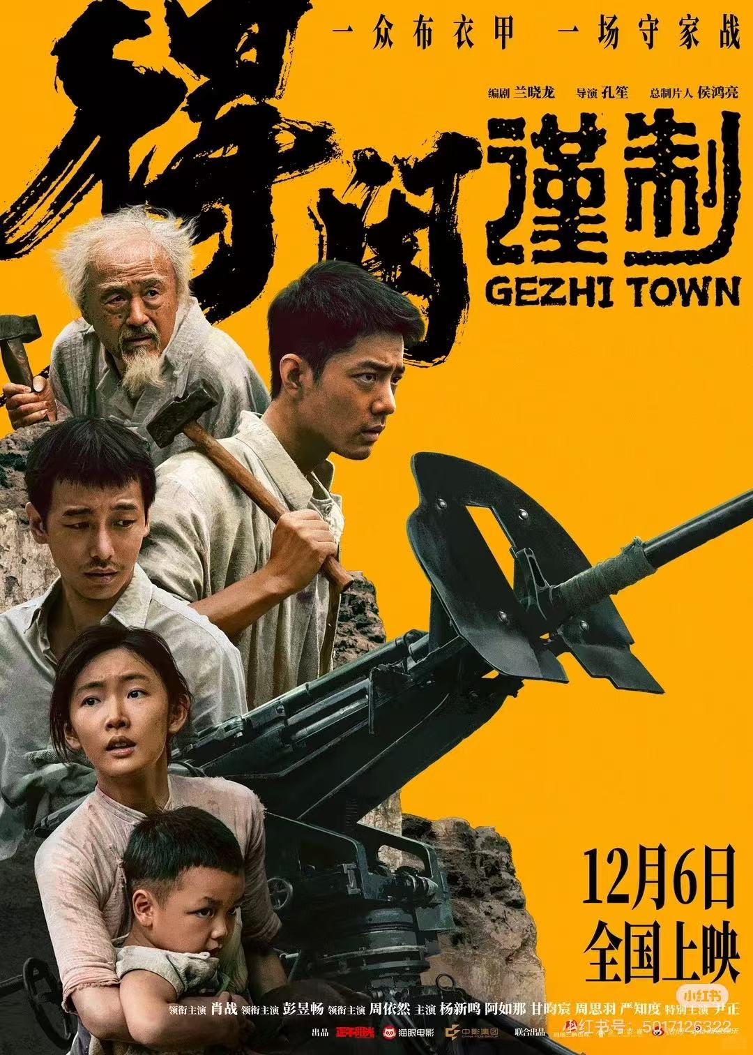 得闲谨制配图