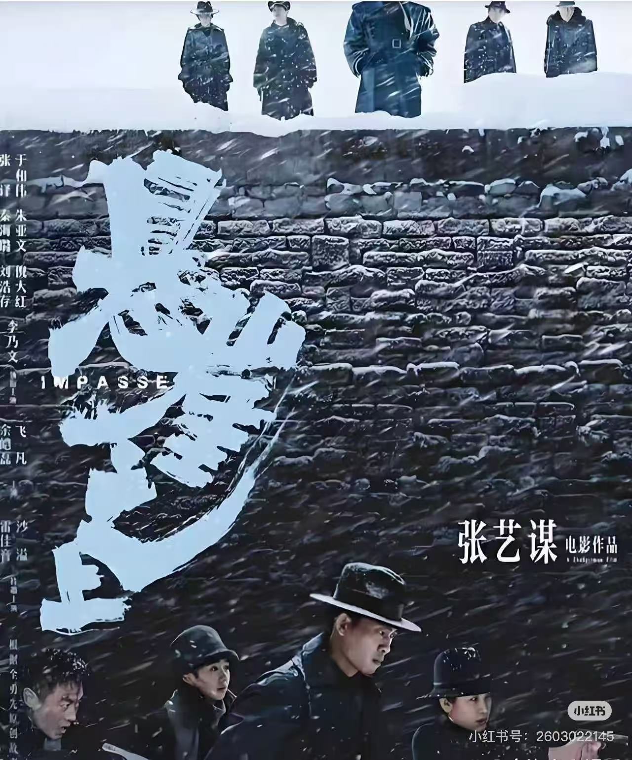 悬崖配图