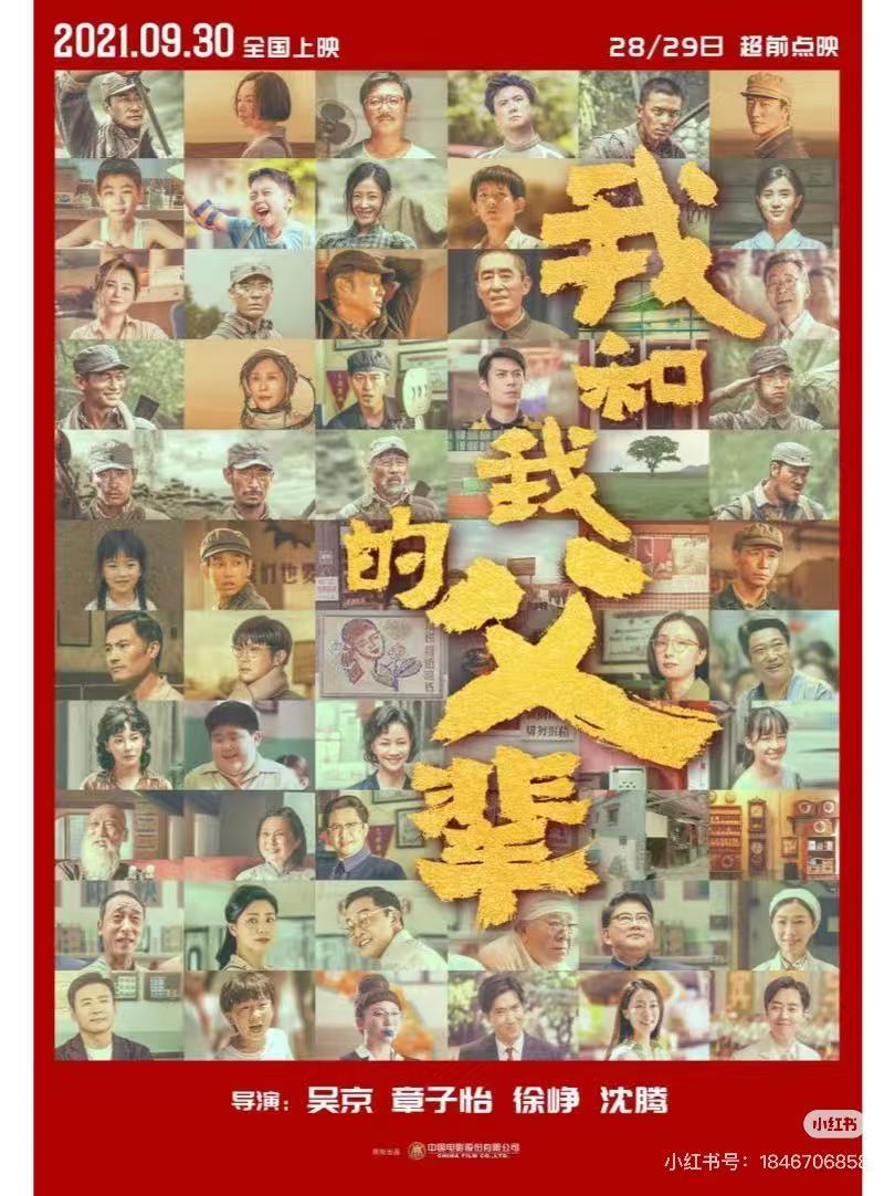 我和我的父辈配图