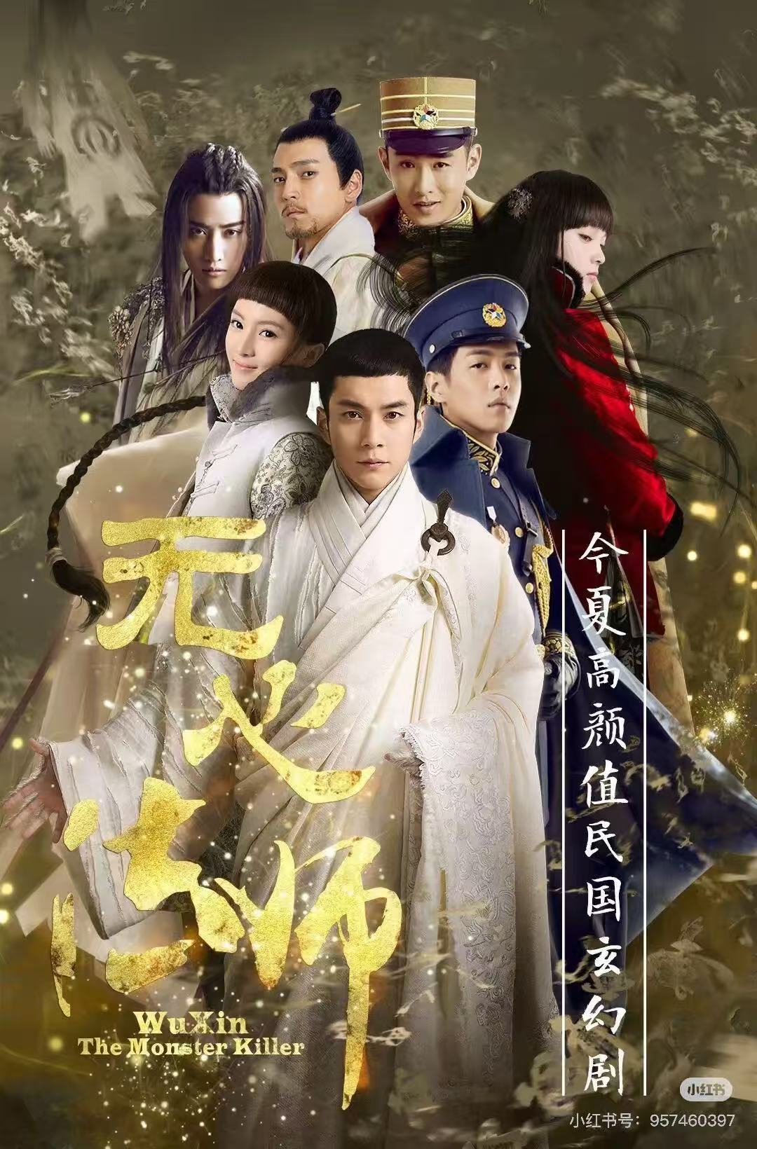 无心法师配图