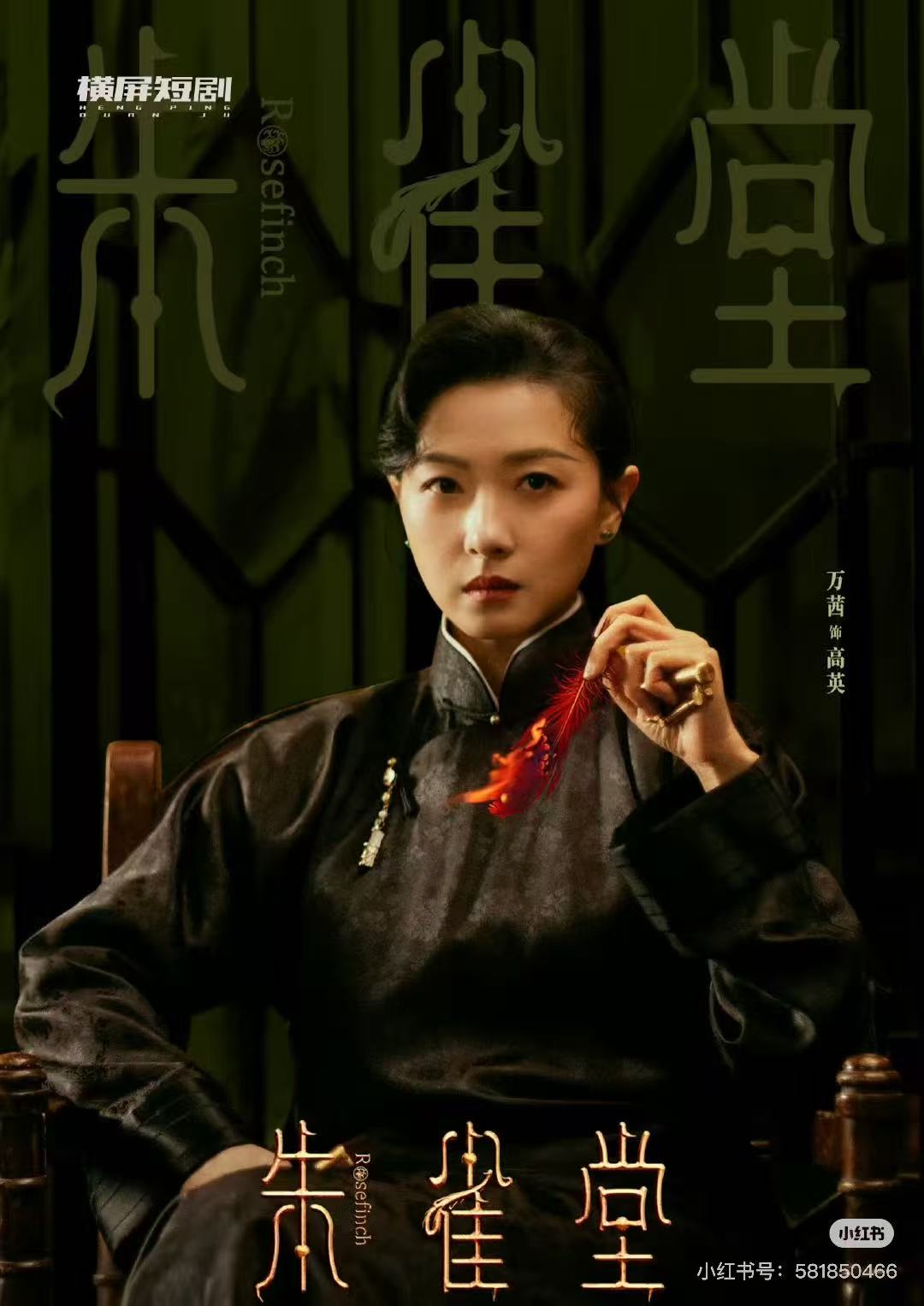 朱雀堂配图