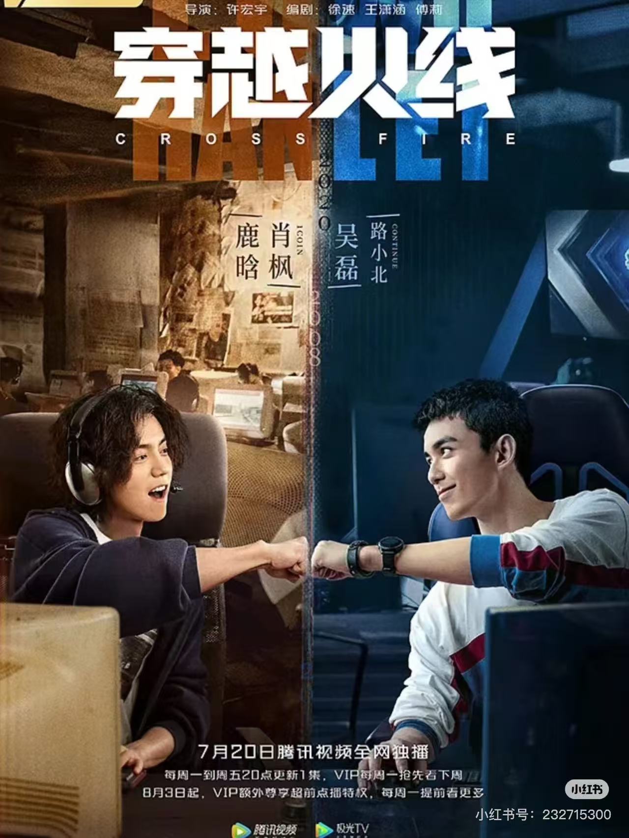 穿越火线配图