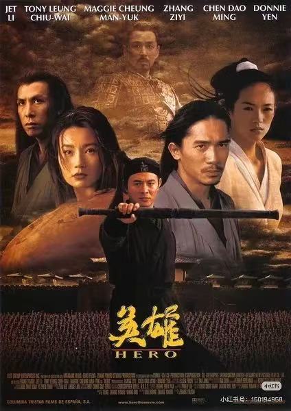 英雄配图