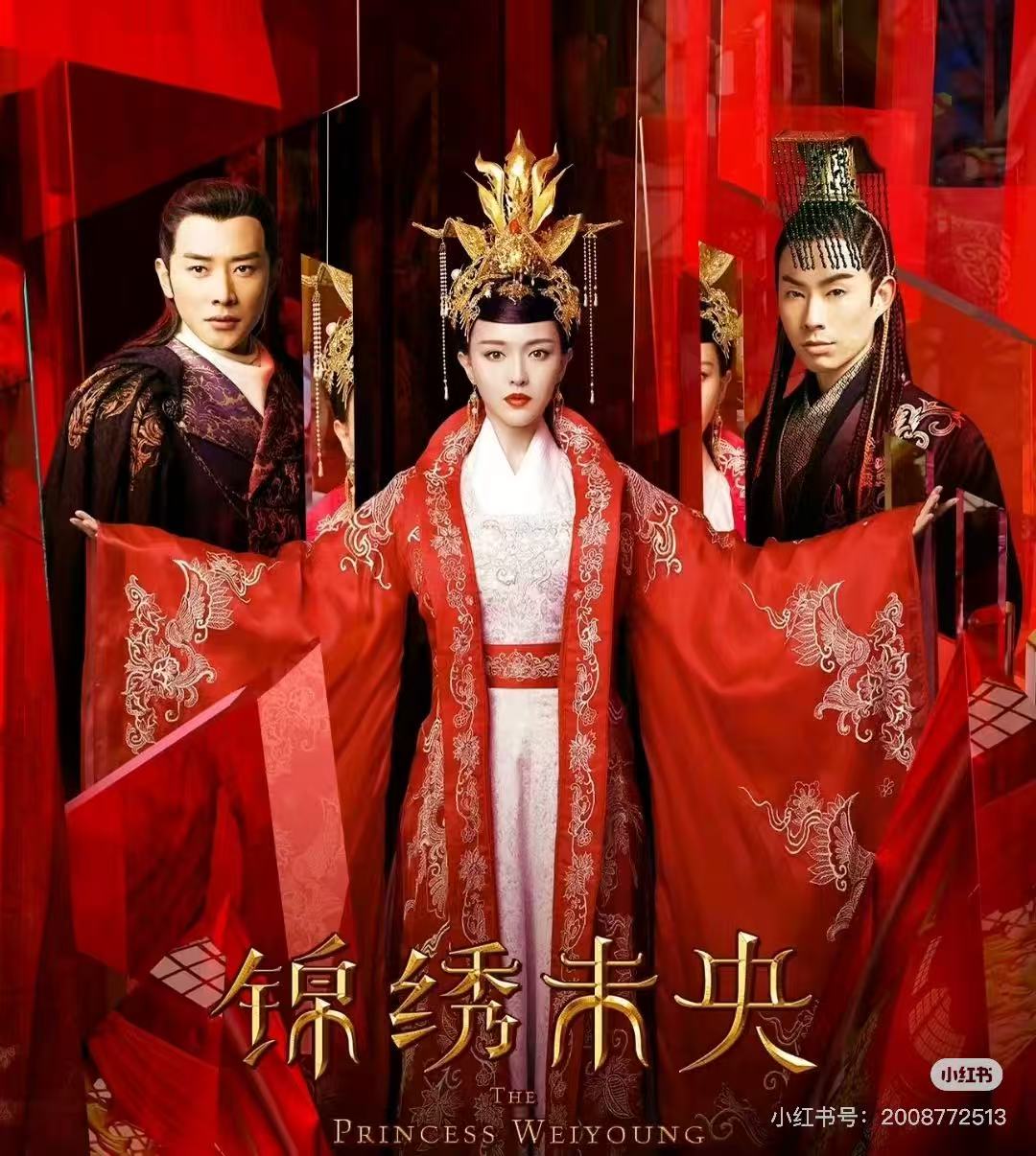 锦绣未央配图