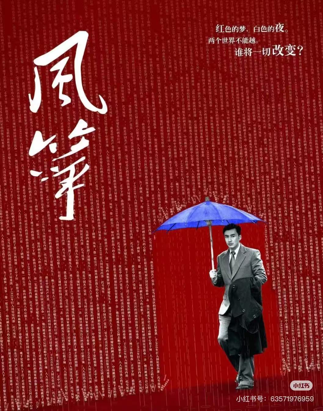 风筝配图